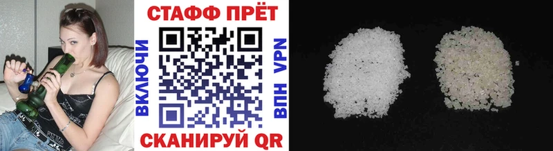 Как найти наркотики Советск ГАШИШ Каннабис Меф