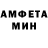 Amphetamine VHQ Antoine Plouffe