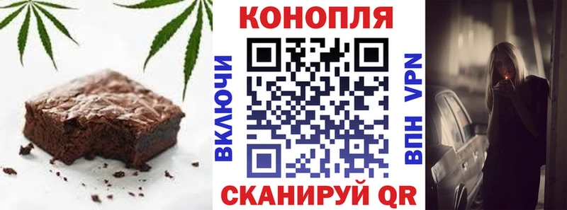 Cannafood конопля мориарти какой сайт Советск мега как войти