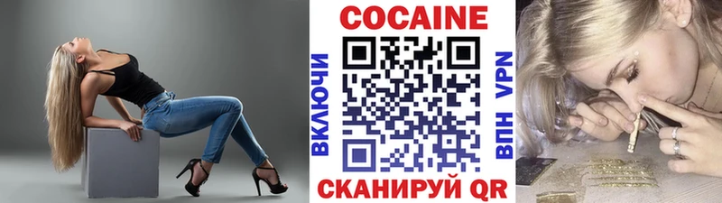 сайты даркнета Telegram кракен как войти Кокаин 99% Советск как найти закладки