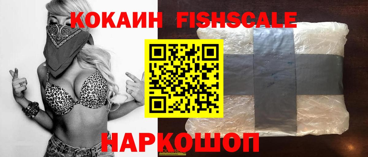 Alpha-PVP Советск