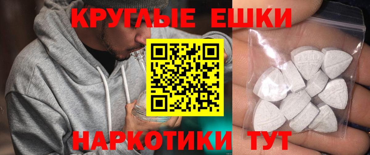 Экстази Дубай Советск