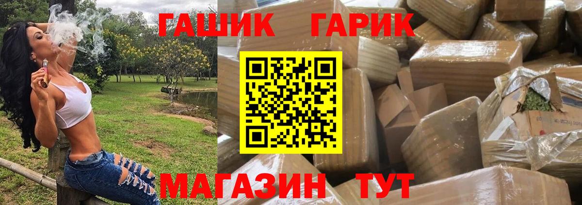 Гашиш VHQ  Вход с VPN  Советск  Гашиш хэш 