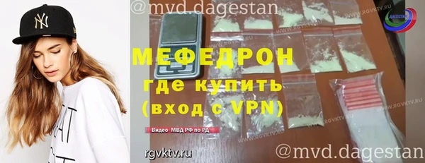 скорость mdpv Сатка