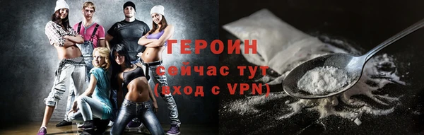 индика Зеленокумск