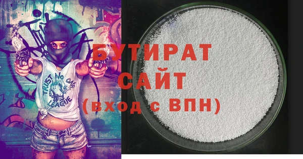 ГАЛЛЮЦИНОГЕННЫЕ ГРИБЫ Зеленодольск