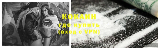 гашиш Саяногорск