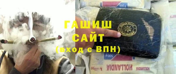 гашиш Саяногорск