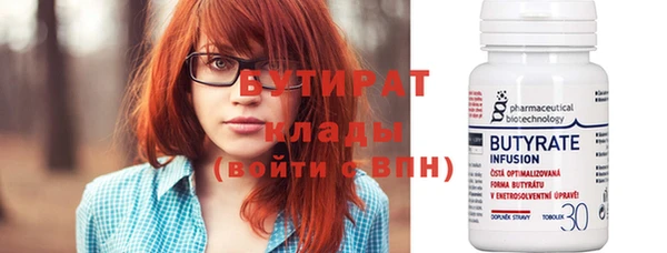 дживик Сафоново
