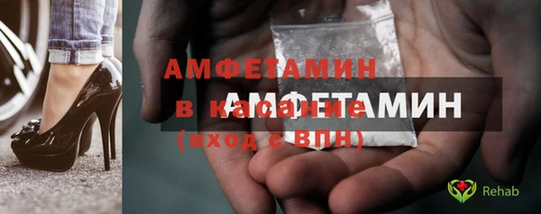 скорость mdpv Сатка