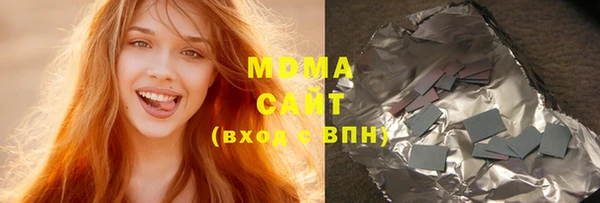 гашиш Саяногорск