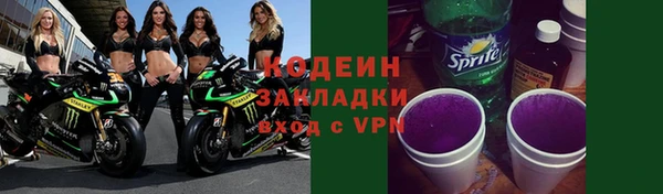 гашиш Саяногорск
