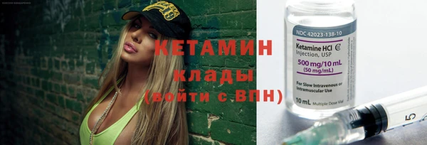 кокаин премиум Зерноград