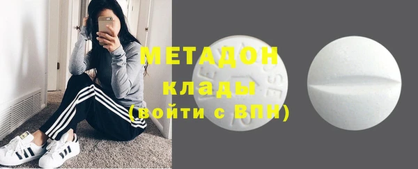 дживик Сафоново