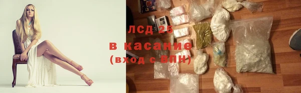 бутират Инсар