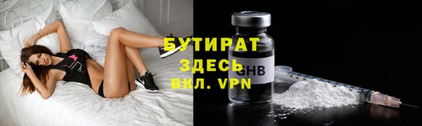 дживик Сафоново