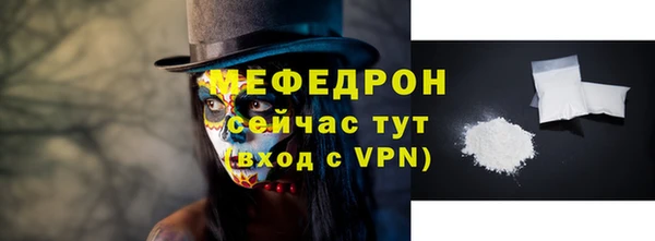 бутират Инсар