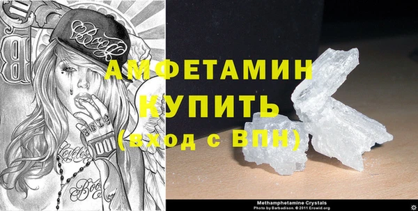 дживик Сафоново
