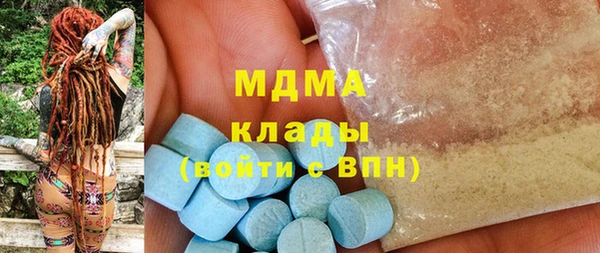 ГАЛЛЮЦИНОГЕННЫЕ ГРИБЫ Зеленодольск