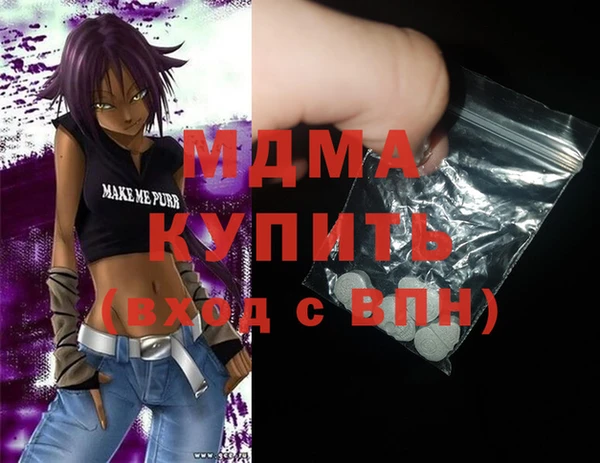 скорость mdpv Сатка