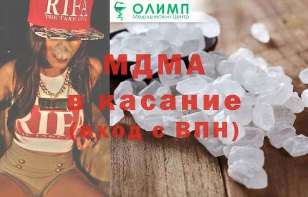 ГАЛЛЮЦИНОГЕННЫЕ ГРИБЫ Зеленодольск