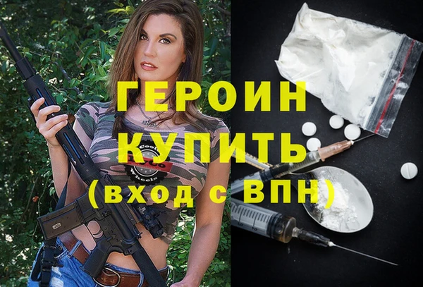 кокаин премиум Зерноград