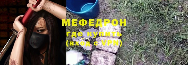 гашиш Саяногорск