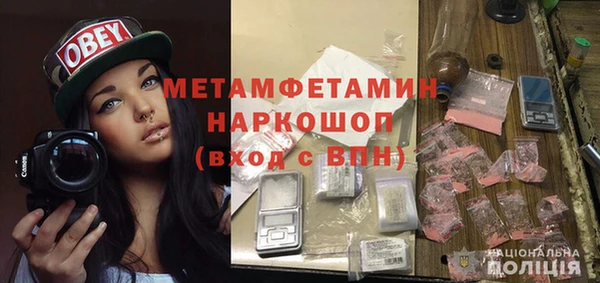 гашиш Саяногорск