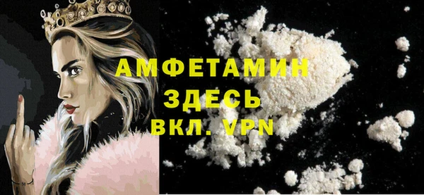 кокаин премиум Зерноград