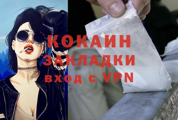 кокаин премиум Зерноград