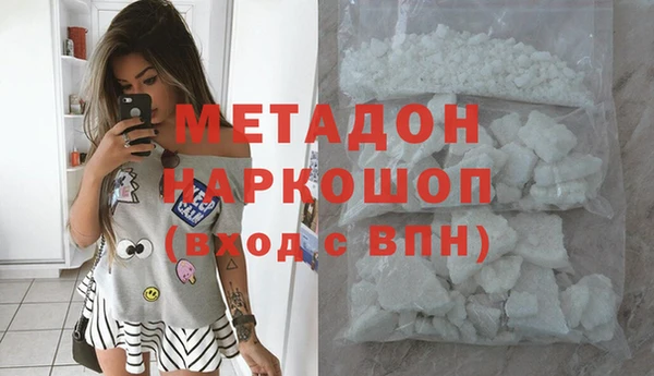 индика Зеленокумск