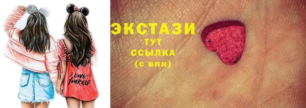 гашиш Саяногорск