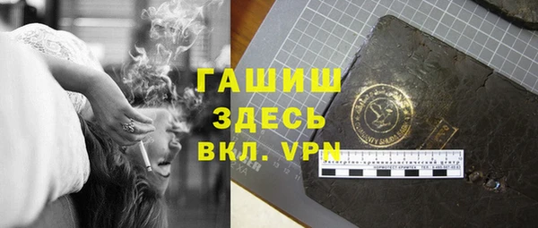 кокаин премиум Зерноград