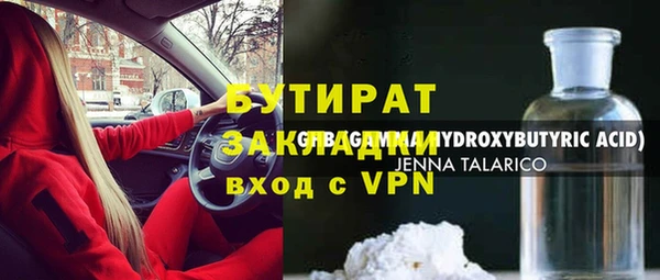 винт Козловка