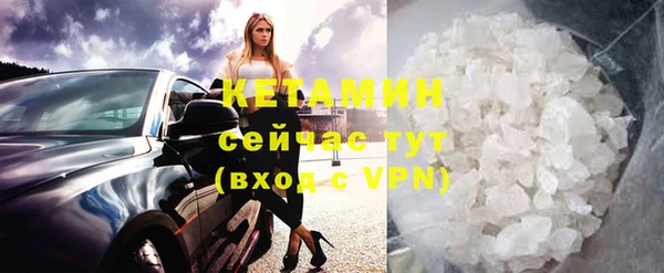 бутират Инсар