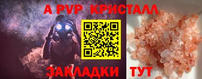 скорость mdpv Коммунар