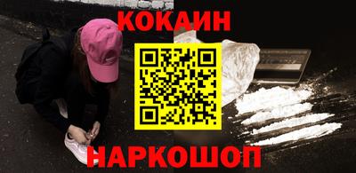 альфа пвп Конаково