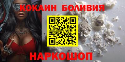 альфа пвп Конаково