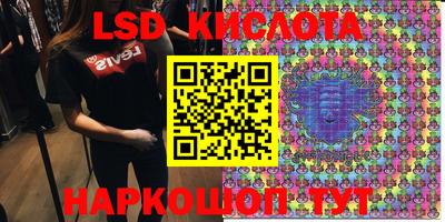 ECSTASY Комсомольск-на-Амуре