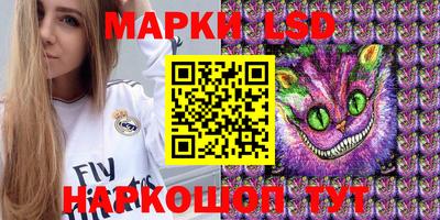 альфа пвп Конаково