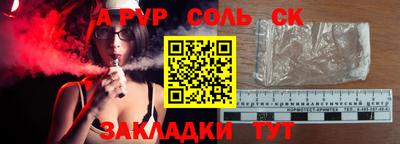 скорость mdpv Коммунар