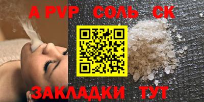 ECSTASY Комсомольск-на-Амуре