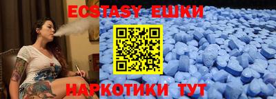 ECSTASY Комсомольск-на-Амуре