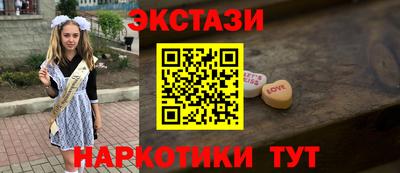 альфа пвп Конаково
