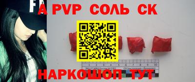 скорость mdpv Коммунар