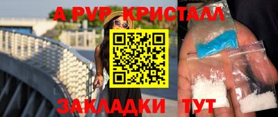 скорость mdpv Коммунар