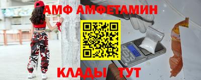 альфа пвп Конаково