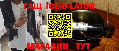 альфа пвп Конаково