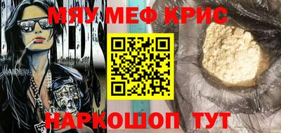 альфа пвп Конаково