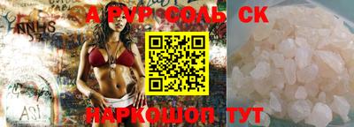 ECSTASY Комсомольск-на-Амуре